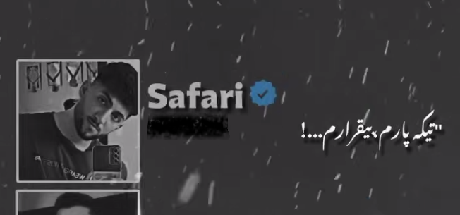 تیکه پارم بیقرارم سلامتی تاریخ روی مزارم ریمیکس